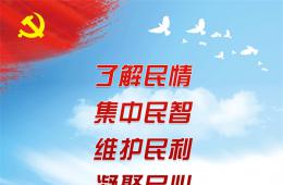 《信訪工作條例》自2022年5月1日起施行