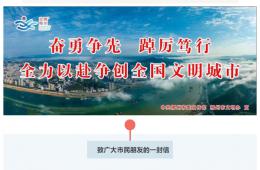致廣大市民朋友的一封信