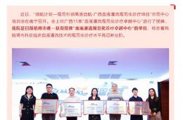 “血液灌流規(guī)范化診療卓越中心”落戶我院