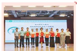 藥學(xué)部在第三屆廣西藥學(xué)會“藥師之星”科普作品大賽中榮獲佳績