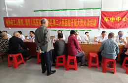 我院攜手醫(yī)聯(lián)體單位開展“世界卒中日”聯(lián)合義診活動