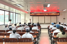 比拼展技能｜我院舉辦2024年護(hù)理實(shí)習(xí)生技能操作比賽