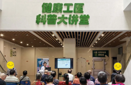 我院開展“聯(lián)合國糖尿病日”主題系列活動(dòng)