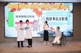 喜訊！我院在2024年廣西藥學(xué)科普大賽中榮獲佳績(jī)
