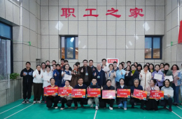 梧州市工人醫(yī)院2024年金秋運動會圓滿閉幕