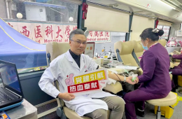 梧州市工人醫(yī)院開展無償獻(xiàn)血活動(dòng)