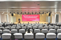 我院召開2024年度專科護(hù)理小組工作匯報(bào)會(huì)