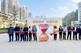 市工人醫(yī)院積極參加全市衛(wèi)生健康系統(tǒng)無(wú)償獻(xiàn)血活動(dòng)
