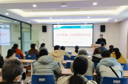 梧州市工人醫(yī)院舉辦2025年度首場(chǎng)科研專題研討會(huì)