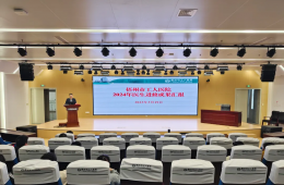 梧州市工人醫(yī)院舉辦2024年醫(yī)生進(jìn)修成果匯報(bào)會(huì)