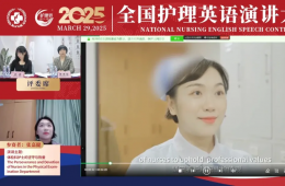 喜報｜梧州市工人醫(yī)院榮獲全國護理英語大賽一等獎