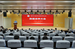 梧州市工人醫(yī)院成功舉辦梧州市醫(yī)學(xué)會骨科學(xué)分會換屆大會暨廣西醫(yī)學(xué)會骨科新技術(shù)暨加速康復(fù)病例交流基層學(xué)習(xí)班（梧州站）
