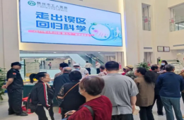 走出誤區(qū) 回歸科學 醫(yī)患同心控痛風
