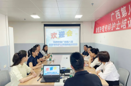 我院舉行廣西第八期康復(fù)護(hù)理?？谱o(hù)士臨床實踐開班儀式