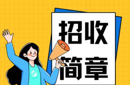 梧州市工人醫(yī)院2025年住院醫(yī)師規(guī)范化培訓(xùn)第二批招收簡章