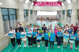 梧州市工人醫(yī)院首屆匹克球比賽圓滿落幕
