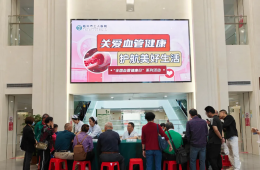 梧州市工人醫(yī)院開(kāi)展“關(guān)愛(ài)血管健康-，護(hù)航美好生活”主題系列活動(dòng)