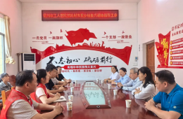 梧州市工人醫(yī)院開展駐村第一書記走訪及“六一”兒童節(jié)關愛活動