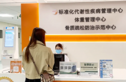 告別盲目節(jié)食，梧州市工人醫(yī)院體重管理中心為您支招